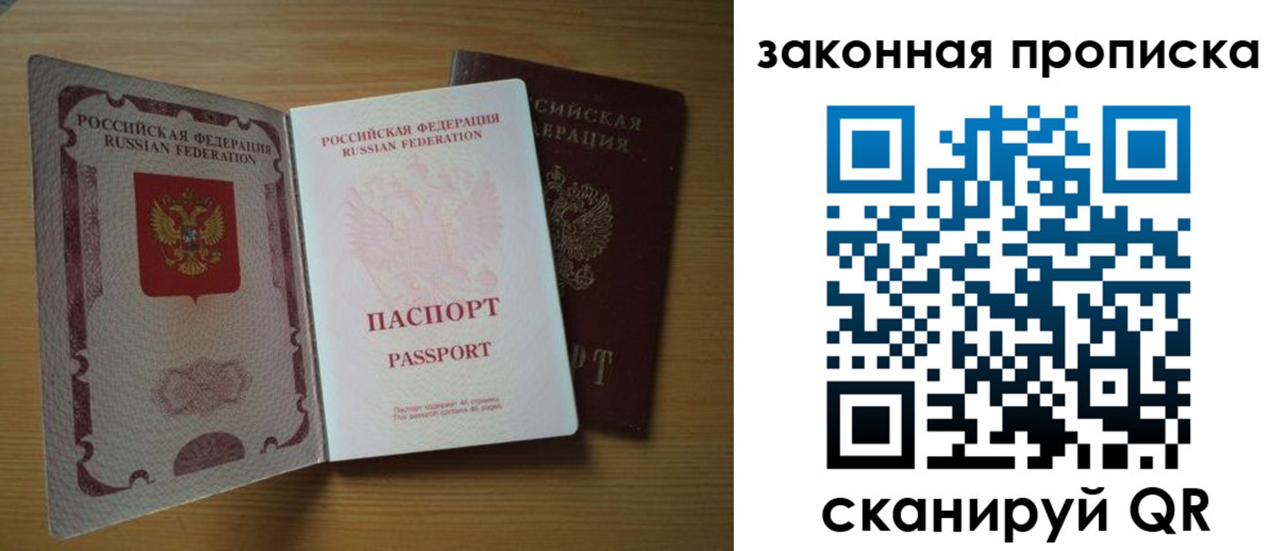 регистрация для школы в Рузаевке