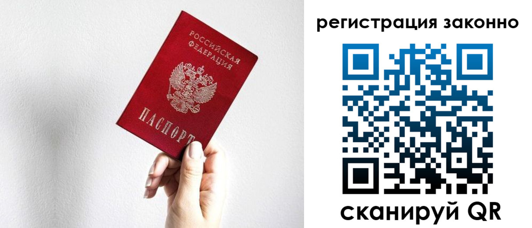 регистрация для дет. сада в Рузаевке